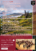 Brass Band TSB 第39回定期演奏会